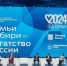 Красноярский демографический форум - Министерство соцзащиты населения