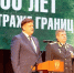 Полпред поблагодарил новосибирских пограничников за службу Отечеству - ТК Кузбасс Первый