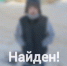Полиция собщила важную новость о пропавшем в Кузбассе ребёнке - Sibdepo.Ru