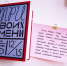 Неделя молодёжной книги «Читай, пока молодой!» состоялась в Детской библиотеке им. А. М. Береснева - Информационно-библиотечная система