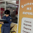 "Найдена кишечная палочка": в Кемерове приостановлено опасное для  посетителей предприятие общественного питания - УФССП России