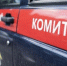 Расследование по факту зверзского избиения 4-летней девочки в Кузбассе дошло до Москвы - Sibdepo.Ru