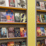 Книжная выставка "Смотри! Бери! Читай!" на городском абонементе - Научная библиотека им. В.Д. Федорова