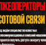 Не попадайтесь на схемы обмана мошенников! - Медицинский колледж