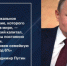 Вопросы демографии и поддержки семей с детьми по-прежнему будут оставаться ключевыми для государства - Архивное управление