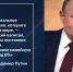 Владимир Путин уделил особое внимание вопросам демографии и поддержке семей с детьми - Медицинский колледж