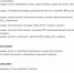 В Кемерове определены места для запуска фейерверков на Новый год - Газета Комсомольская правда