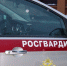 Росгвардейцы пресекли буйное поведение посетительницы ТЦ, нарушавшей общественный порядок - Росгвардия