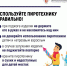 Используйте пиротехнику правильно! - Медицинский колледж