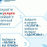 Запись к врачу через Госуслуги: 10 шагов - Медицинский колледж