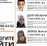 В Кузбассе вновь пропали сразу несколько детей - Sibdepo.Ru