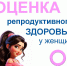 Проходите диспансеризацию! - Министерство здравоохранения