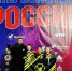 11-летний кемеровчанин стал чемпионом России - Horosho.info