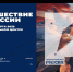 Проект «Путешествие по России» - Библиотека для детей и молодежи
