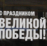 Власти города сделали кемеровчанам нечто приятное - Sibdepo.Ru