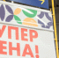 Известно, какие продукты и почему подорожают этой весной в Кузбассе - Sibdepo.Ru