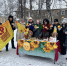 Социалисты приняли участие в празднике "Масленичный разгуляй" в Центральном районе города Кемерово - Справедливая Россия