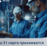 Стартует проект «Промышленный наставник» - Минпромторг Кузбасса