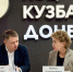 Алексей Гришин принял участие в рабочем совещании в НОЦ «Кузбасс – Донбасс» - Минпромторг Кузбасса