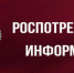 Рекомендации по выбору женского белья накануне 8 марта - Роспотребнадзор