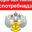 С 10.03.2025 по 21.03.2025 будет работать «горячая линия», посвященная Всемирному дню прав потребителей - Роспотребнадзор