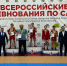Кузбасские самбисты вернулись из Томска с медалями - Кузбасс спортивный