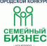 Кемеровчан приглашают принять участие в конкурсе «Семейный бизнес» - Администрация города