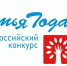 Номинация «Семья защитника Отечества» появилась во Всероссийском конкурсе «Семья года» - Администрация области