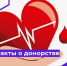 WhatsApp Image 2025-04-14 at 14.09.29 - ГБУЗ КО КОККВД