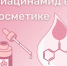 WhatsApp Image 2025-04-15 at 09.00.46 - ГБУЗ КО КОККВД