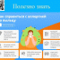Что делать при аллергии на пыльцу? - Областной хоспис