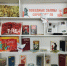 Книжная выставка – литературное воспоминание «Победные залпы сорок пятого» в Библиотеке им. Н. В. Гоголя - Информационно-библиотечная система