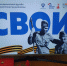 Встреча «Шёл солдат во имя жизни!» в библиотеке «Ладушки» - Информационно-библиотечная система