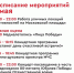 Минкультуры Кузбасса опубликовало программу мероприятий в День Победы на Московской площади - Газета Комсомольская правда