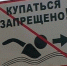 Прогноз погоды на территории Кузбасса - Кемеровская областная организация ВОСВОД