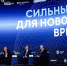 Кузбассовцы могут внести свои предложения по развитию России - Газета Кузбасс
