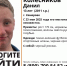 В Кемерове пропал 13-летний мальчик - Газета Комсомольская правда