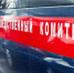 В Кузбассе следователи СКР проверяют обстоятельства конфликта с участием несовершеннолетних - СУ СК РФ