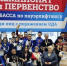 В Кузбассе реализуется комплекс мер поддержки адаптивных видов спорта - Газета Кузбасс