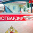 В Новокузнецке задержали мужчину из федерального розыска по подозрению в тяжком ДТП - Газета Комсомольская правда