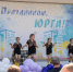 В Кузбассе отметили День защиты детей - Horosho.info