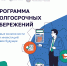 Программа долгосрочных сбережений - Министерство культуры и национальной политики