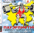 Пятеро в «Центре Азии» - Кузбасс спортивный