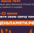 Онлайн акция - Центр спортивной подготовки по адаптивным видам спорта