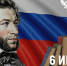 Поздравление Министра просвещения РФ Сергея Кравцова с Днем русского языка - Министерство образования и науки