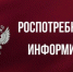 Памятка потребителю: туристские услуги - Роспотребнадзор