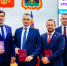 Президентская программа: новые управленческие кадры для Кузбасса - КузГТУ