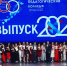 Более 20 тысяч специалистов выпустили вузы, колледжи и техникумы Кузбасса в 2025 - Газета Комсомольская правда
