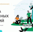 В Кузбассе неуклонно растет количество участников Программы долгосрочных сбережений - ТК Кузбасс Первый
