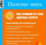 Как обезопасить себя и ребенка от теплового удара? - Областной хоспис